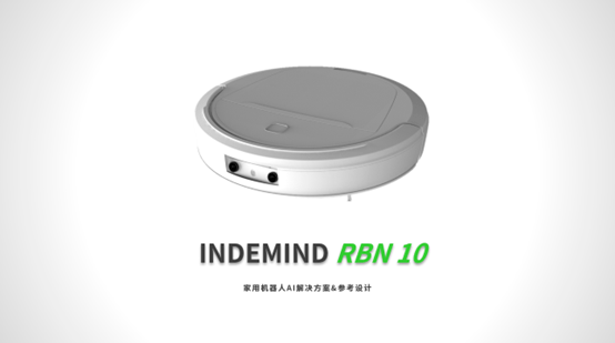 避障不“智障”？星空XK为扫地机器人打造智能“闪避”系统 