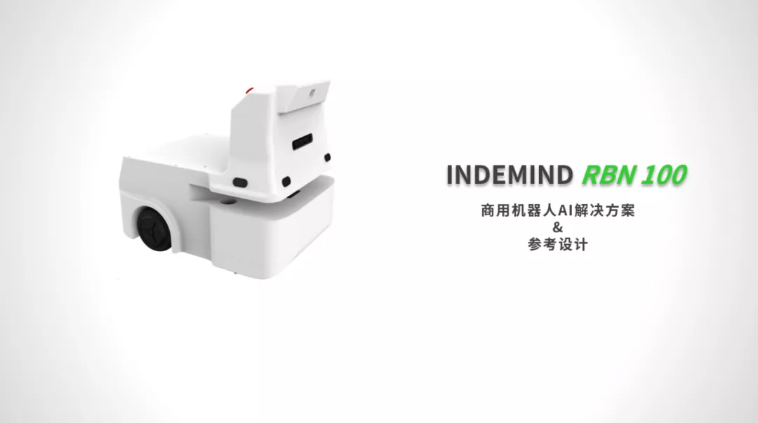 加快机器人落地步伐，星空XK推出标准化机器人AI解决方案 